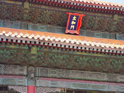 artwork above a door in the Forbidden City (Beijing China)